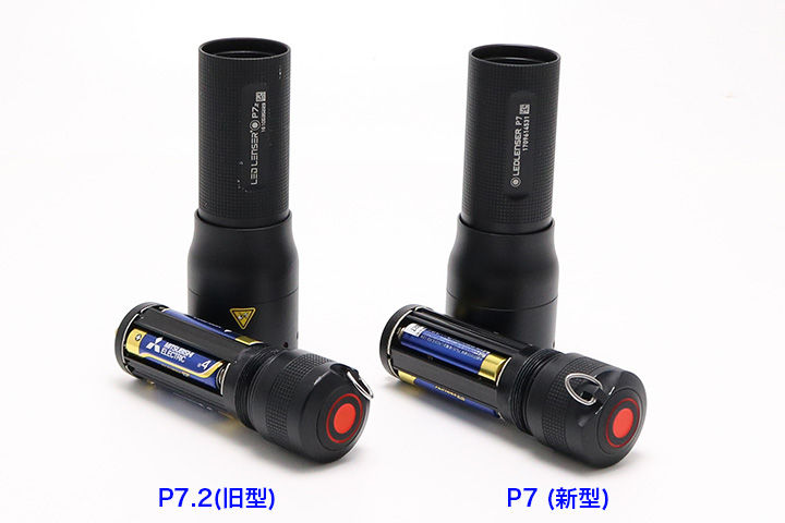 LEDLENSER 新&旧 対決! P7 VS P7.2 単四電池×4本機種 LEDLENSER 新&旧 対決! P7 VS P7.2 単四電池×4本機種