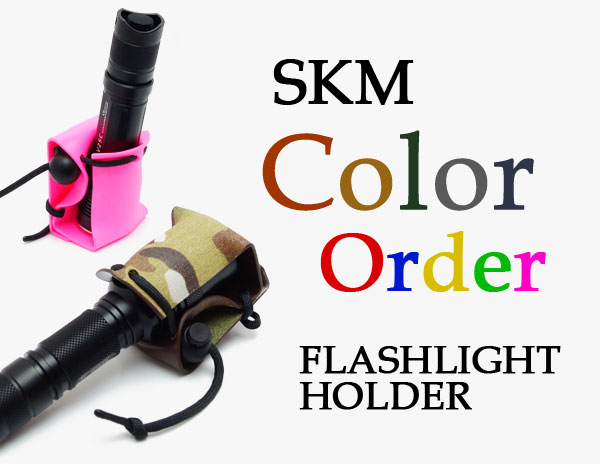 SKM-COLOR1