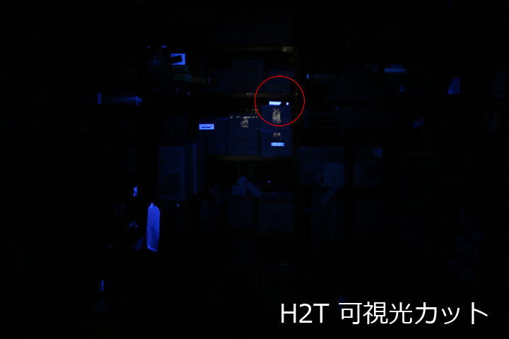 UV-CUT-4