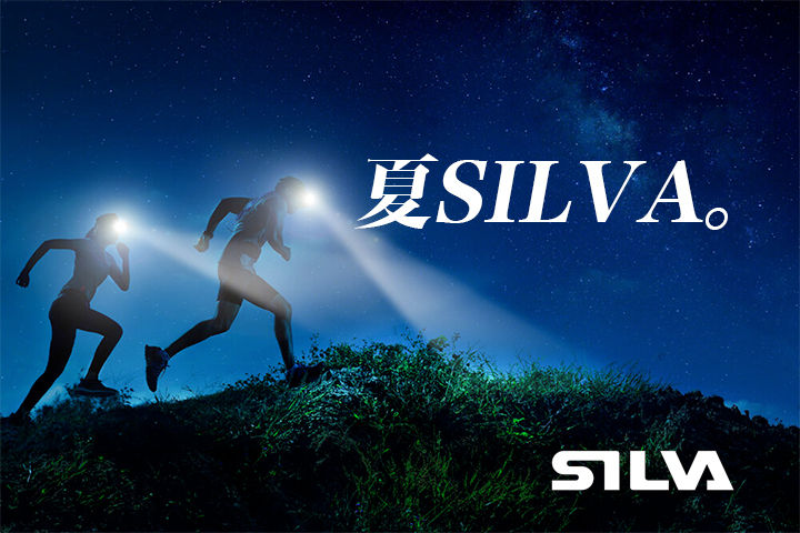 20190722_silva