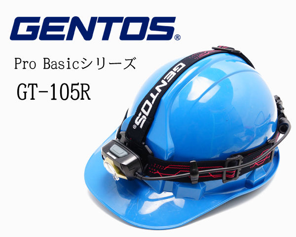 GT105R-1