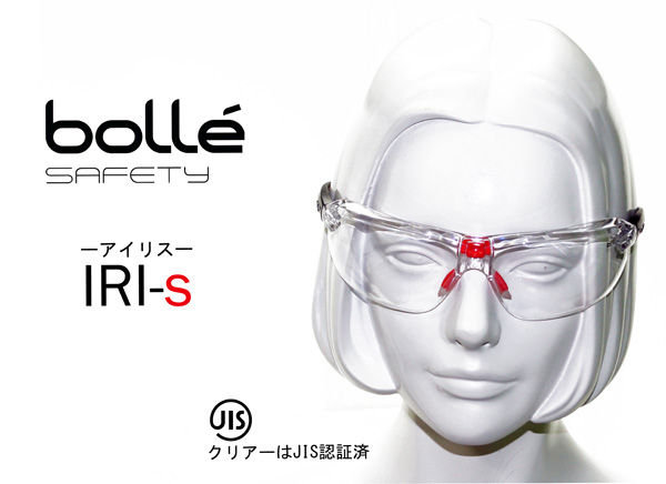 IRIS-1