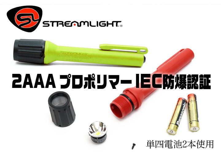 2AAAIEC-1