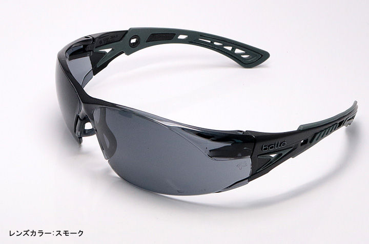 RUSHPLUS-GY2