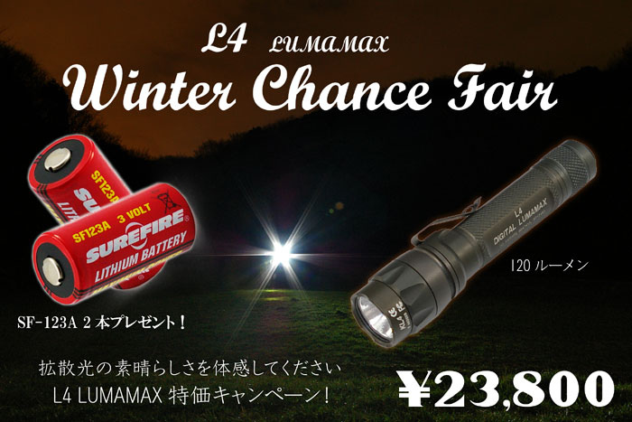 WINTER-FAIR