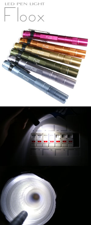 Gentos Floox フルークス Ledペンライト 目指せ ライトマニア Hattaのledライトレビュー