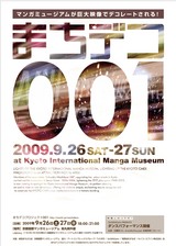 �ޤ��ǥ��ץ���������001��ư���ޤ���