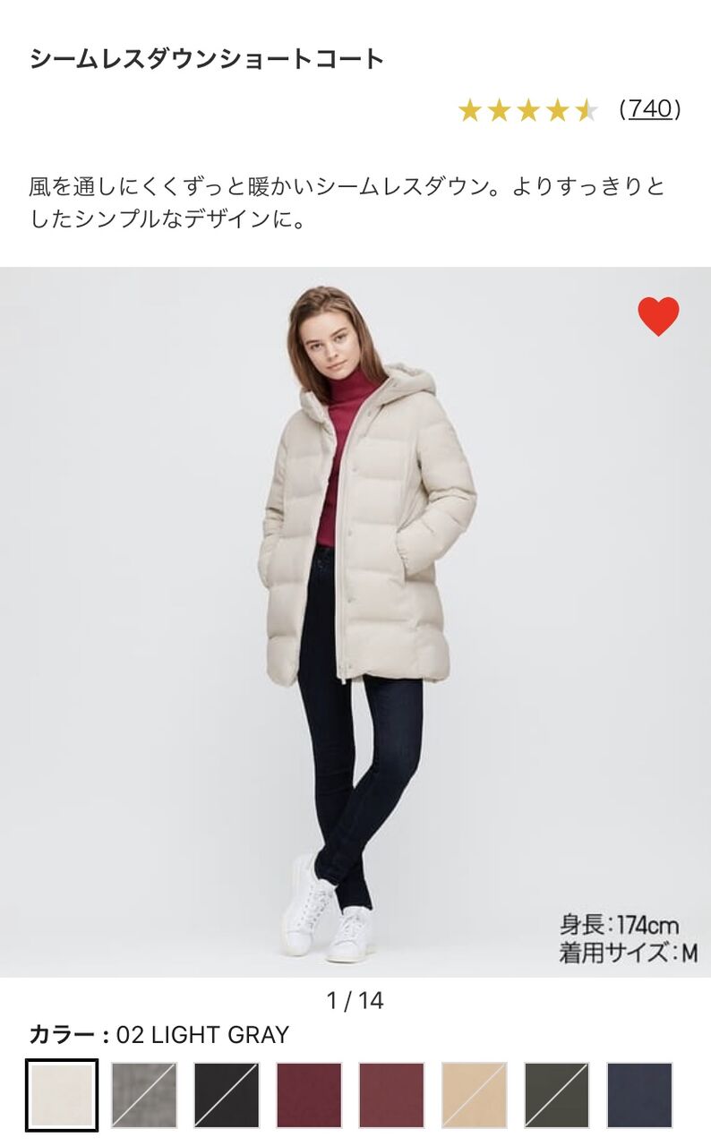 骨格診断ウェーブ スプリングが選ぶユニクロ春夏服 30代からの貯金開始日記 骨格診断ウェーブ スプリングが選ぶユニクロ春夏服 30代からの貯金開始日記