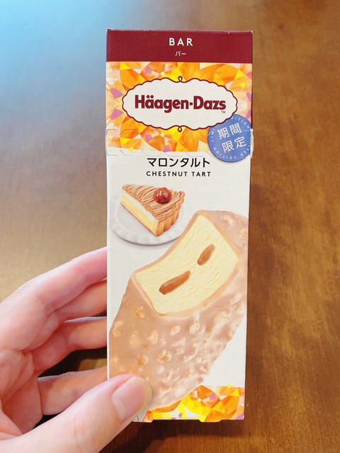 27ABC87B-65F4-48B4-9397-16224F73D659