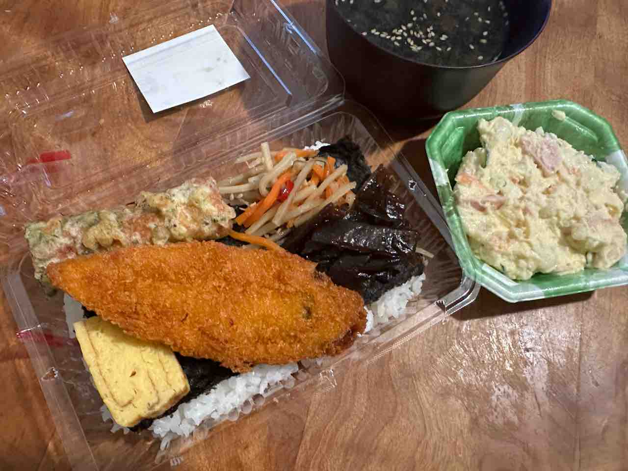 のり弁 - 私の体はこれでできている!vol.3