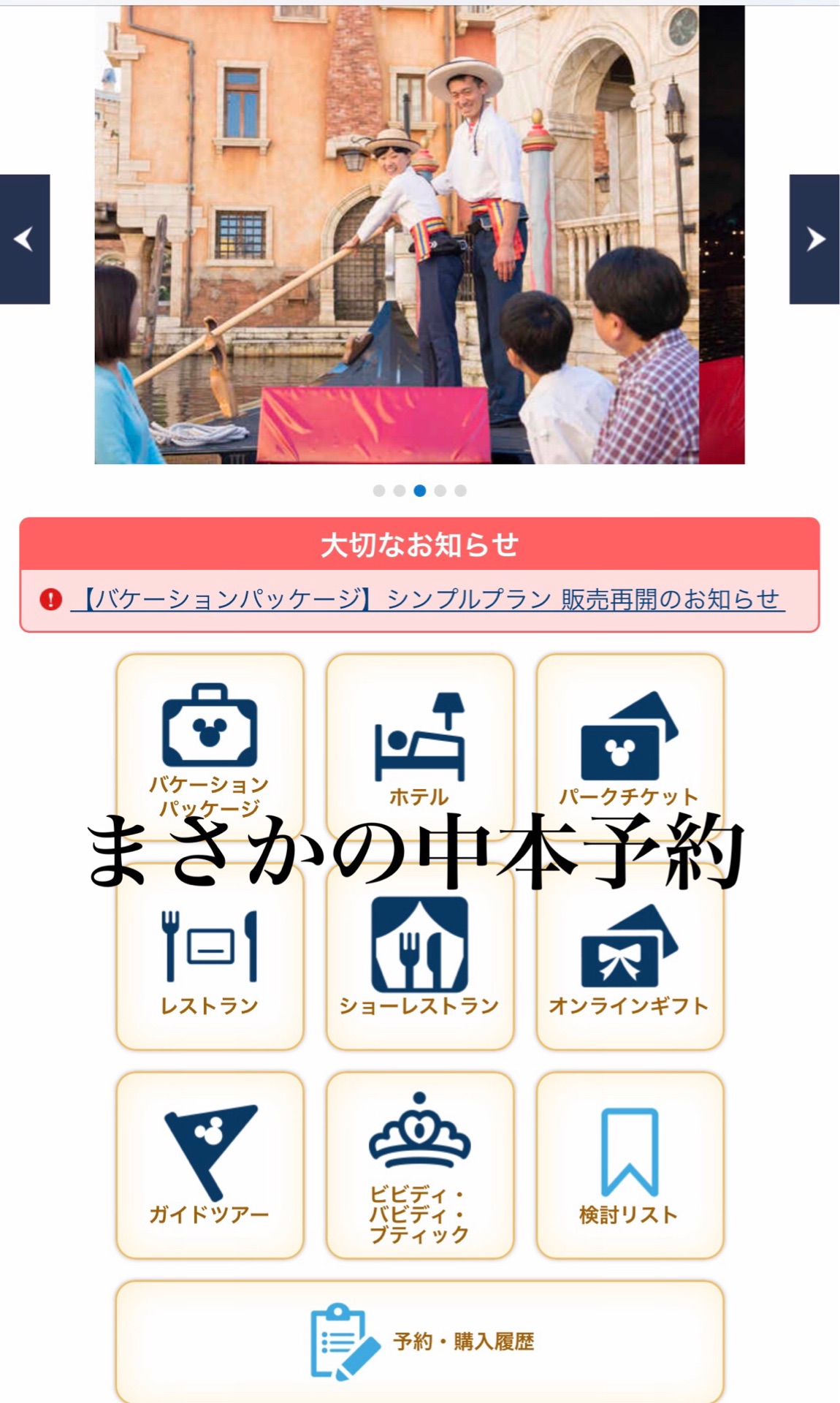 中本はいつだって行ける あかりとうたのディズニー日記 Powered By ライブドアブログ 中本はいつだって行ける あかりとうたのディズニー日記 Powered By ライブドアブログ