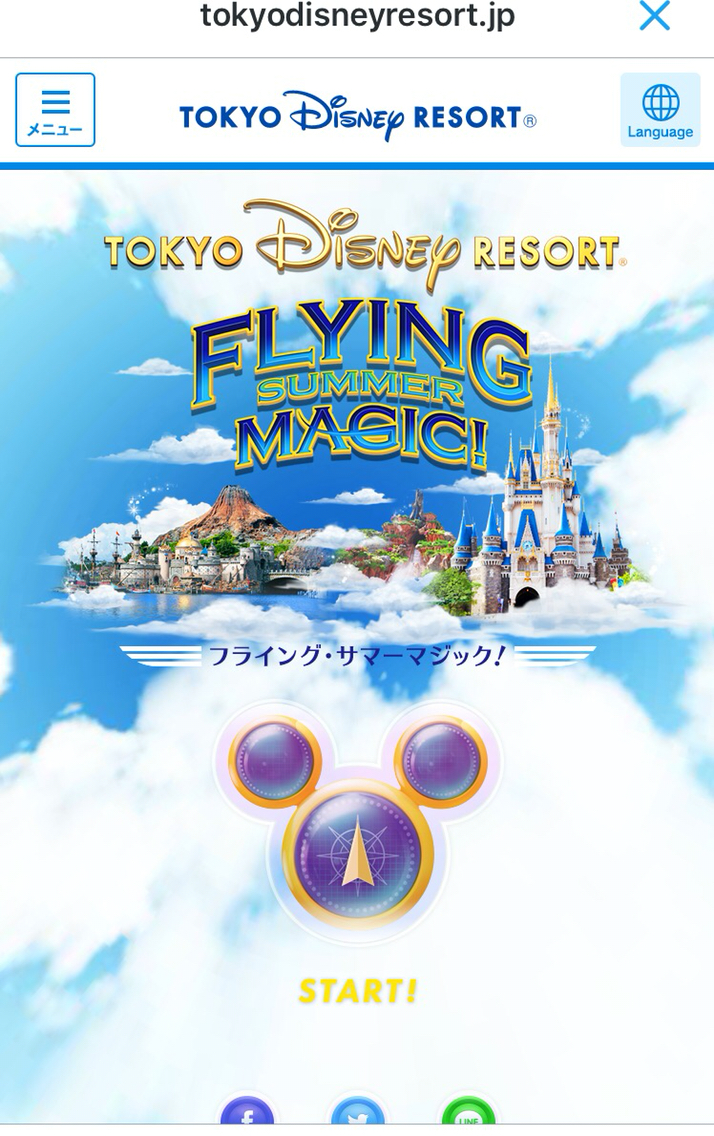 これはやばい 泣いちゃうぞ あかりとうたのディズニー日記 Powered By ライブドアブログ これはやばい 泣いちゃうぞ あかりとうたのディズニー日記 Powered By ライブドアブログ