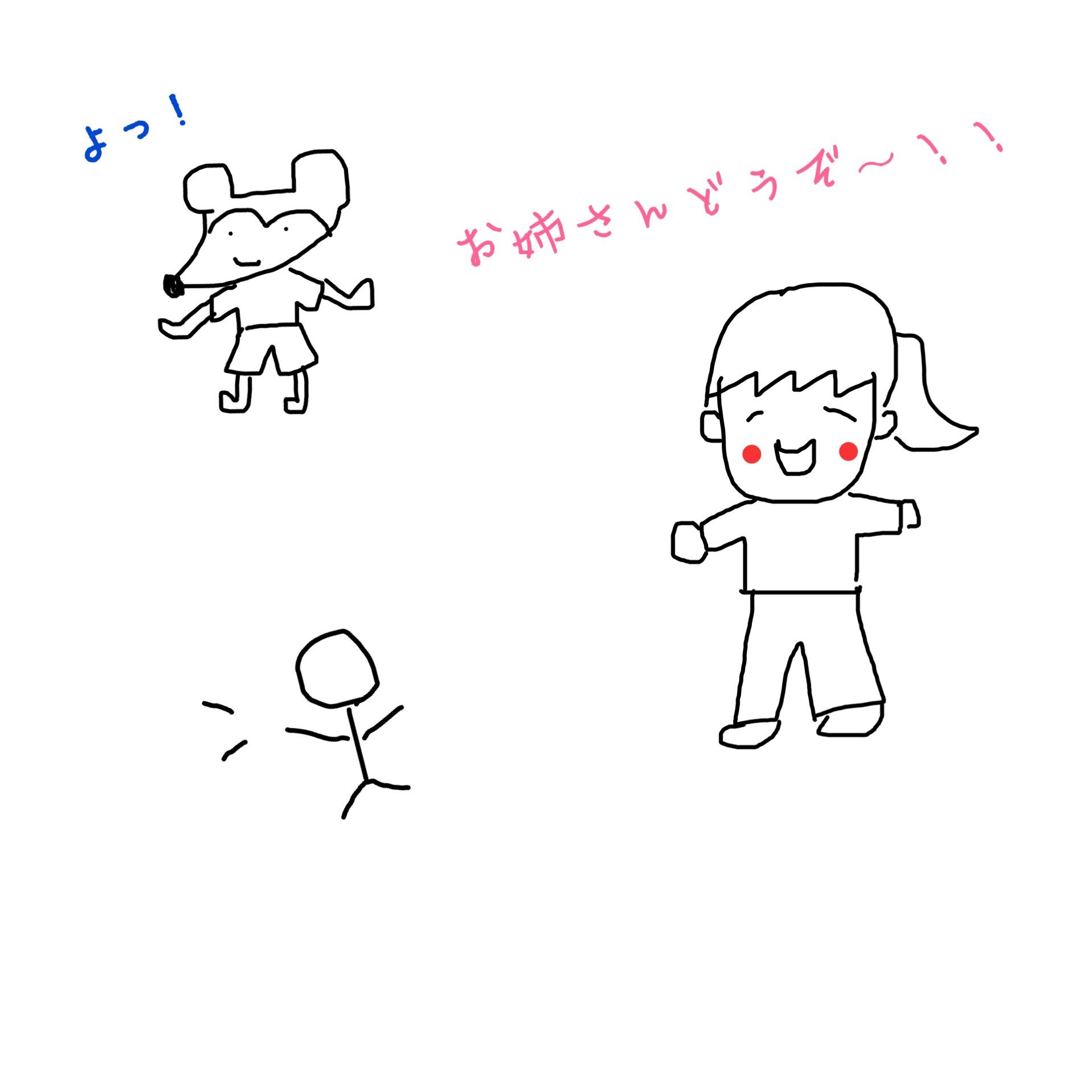 お姉さん には抵抗がある あかりとうたのディズニー日記 Powered By ライブドアブログ