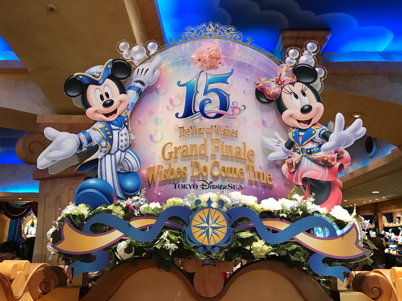 15周年フィナーレグッズ あかりとうたのディズニー日記 Powered By ライブドアブログ