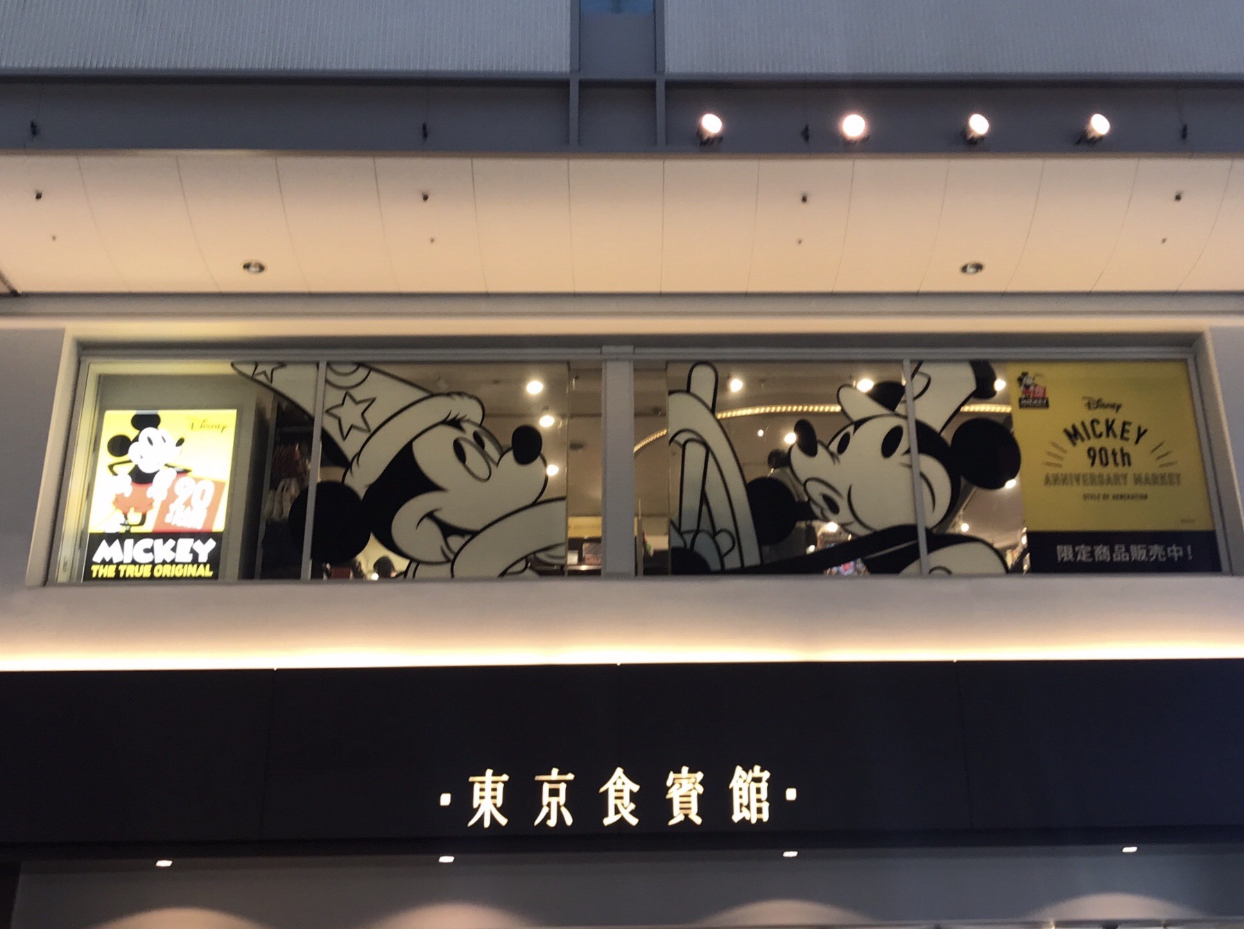 羽田空港に期間限定のミッキーショップ登場 あかりとうたのディズニー日記