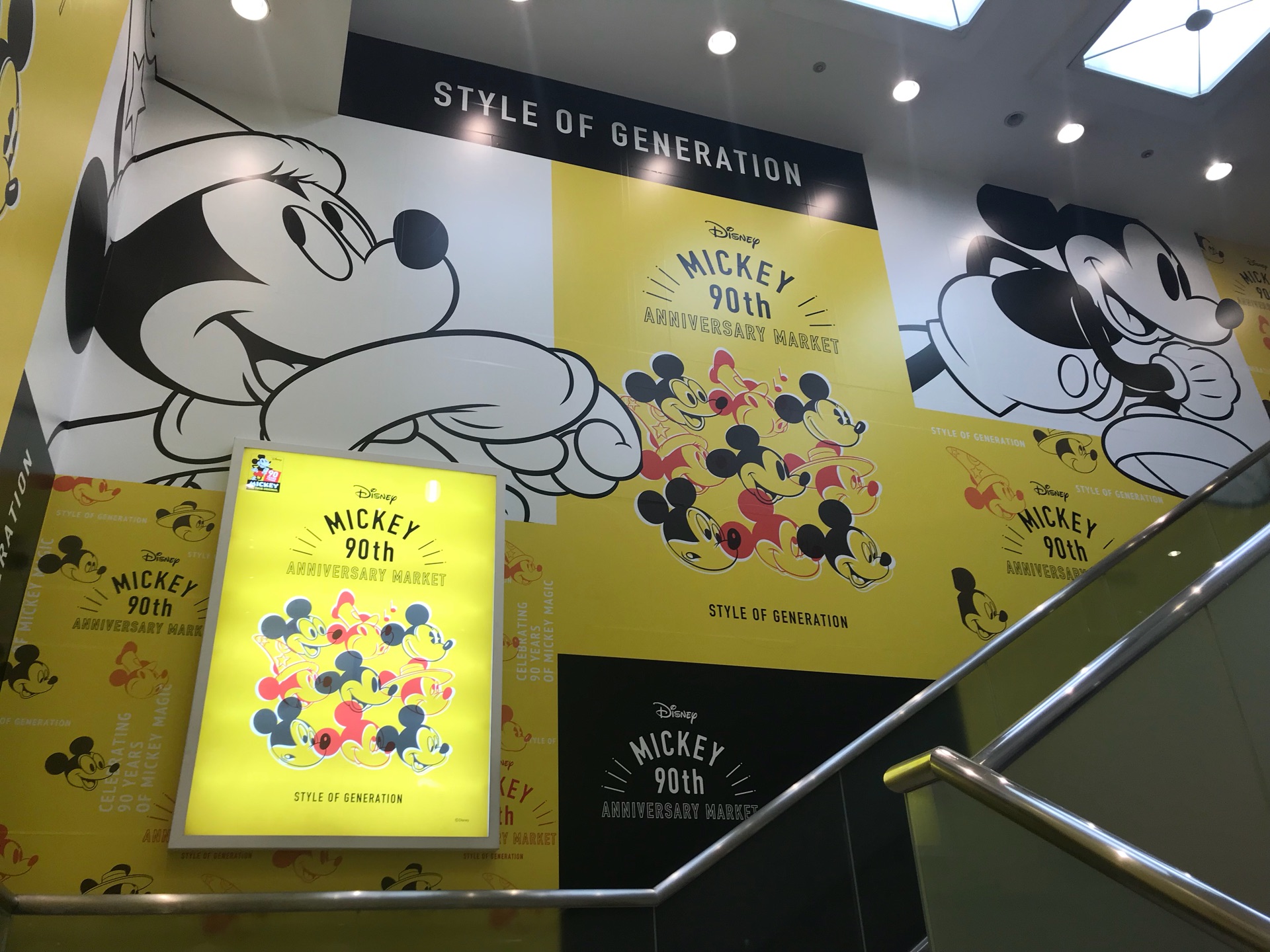 羽田空港に期間限定のミッキーショップ登場 あかりとうたのディズニー日記 Powered By ライブドアブログ 羽田空港に期間限定のミッキーショップ登場 あかりとうたのディズニー日記 Powered By ライブドアブログ