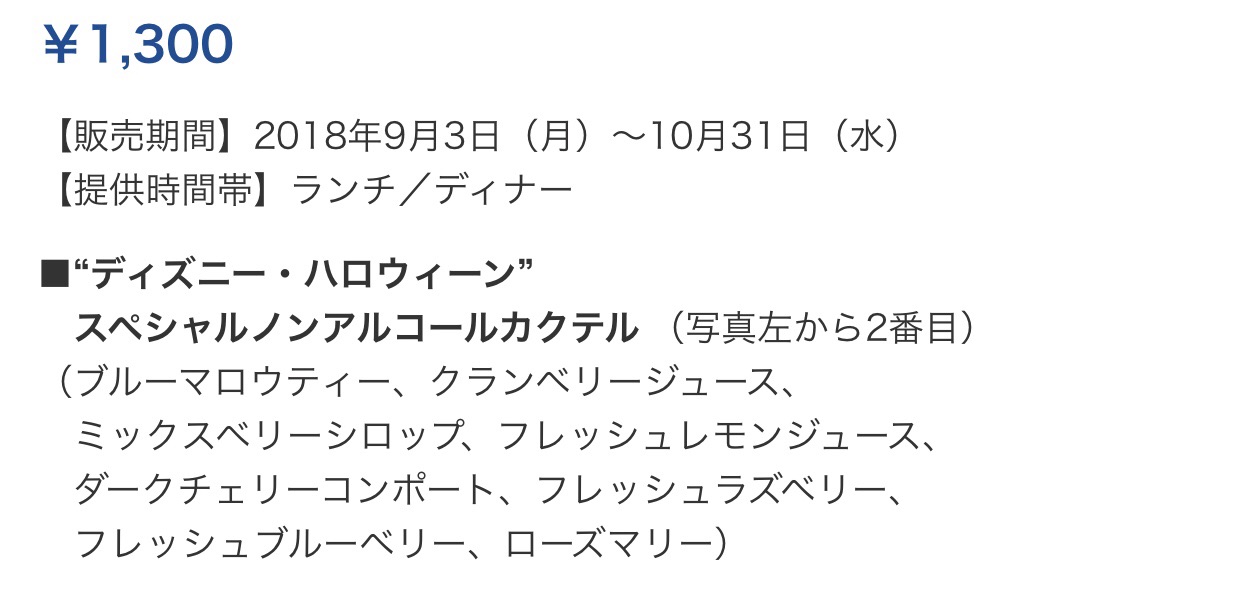 18年09月08日 あかりとうたのディズニー日記 Powered By ライブドアブログ 18年09月08日 あかりとうたのディズニー日記 Powered By ライブドアブログ