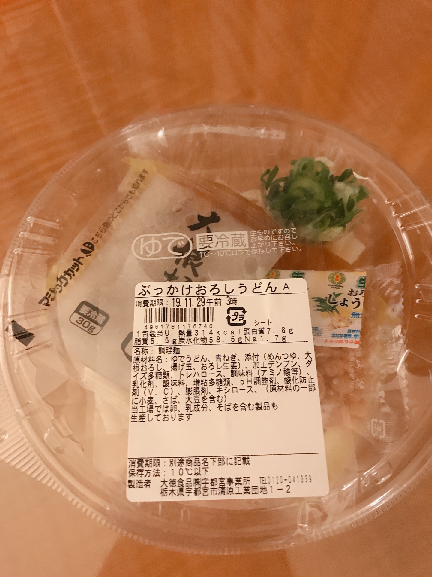シェフミッキーでまたやらかした あかりとうたのディズニー日記 Powered By ライブドアブログ シェフミッキーでまたやらかした あかりとうたのディズニー日記 Powered By ライブドアブログ
