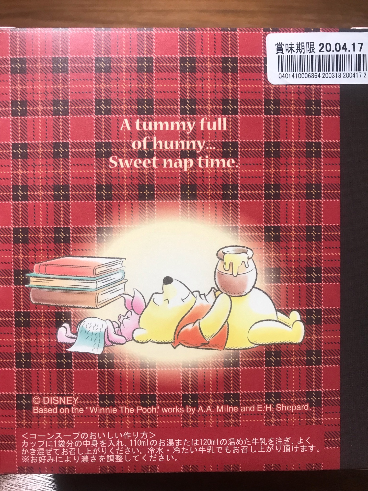 即買いしたプーさんのお土産 あかりとうたのディズニー日記 Powered By ライブドアブログ