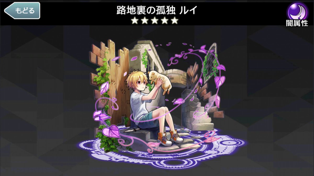 ２０ ２２日 ゲームと愚痴とドラマちらり ａｋａｒｕの理科室