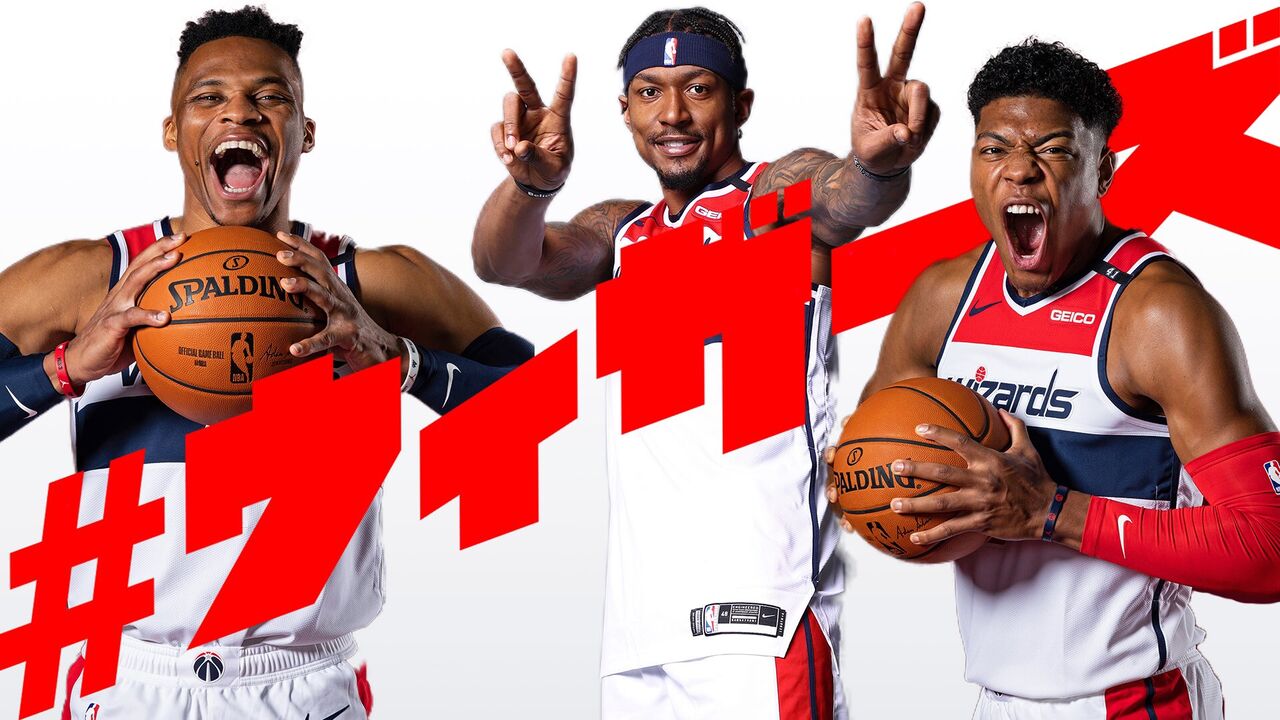 八村塁所属 Nbaワシントン ウィザーズのいろは 21シーズン版 新 メッタのバスケとゲームと日常と