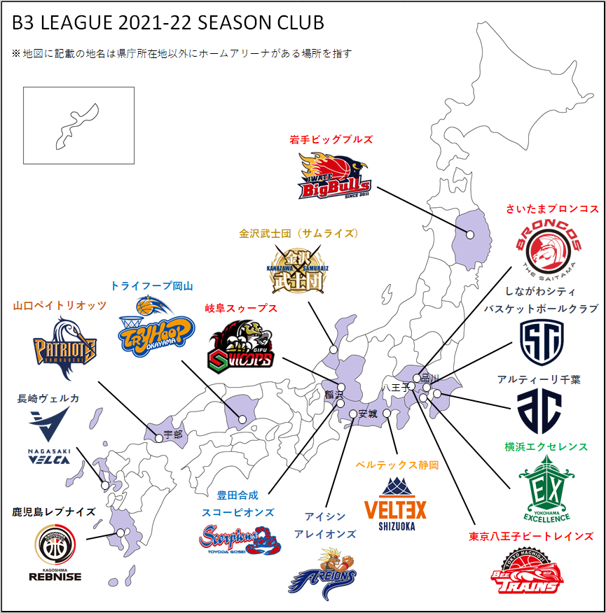Bリーグ21 22シーズンざっくりガイド チーム分布 レギュレーションetc 新 メッタのバスケとゲームと日常と