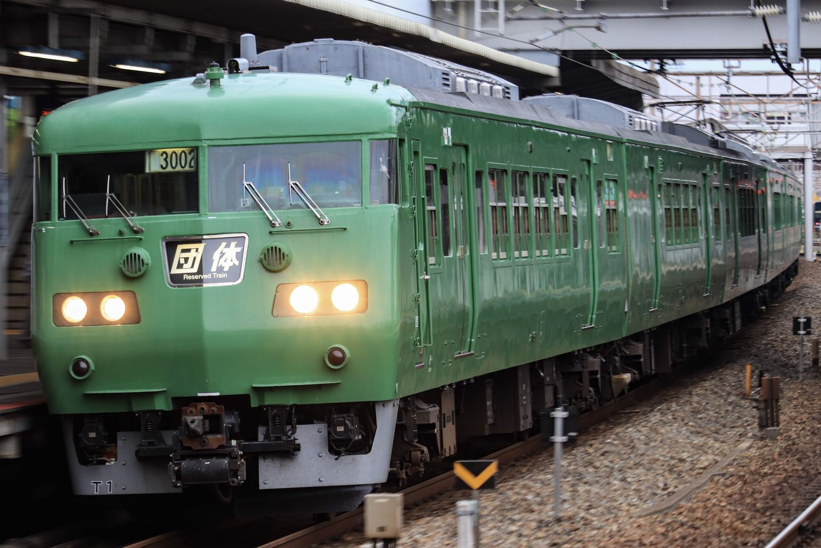 6 14 75レ Ef65 2139 集約臨 つっちーの鉄道日誌
