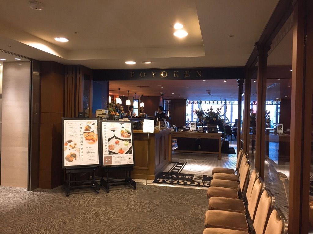 東洋軒 名古屋三越店 ブラックカレー 自称食通の食べ歩きブログ