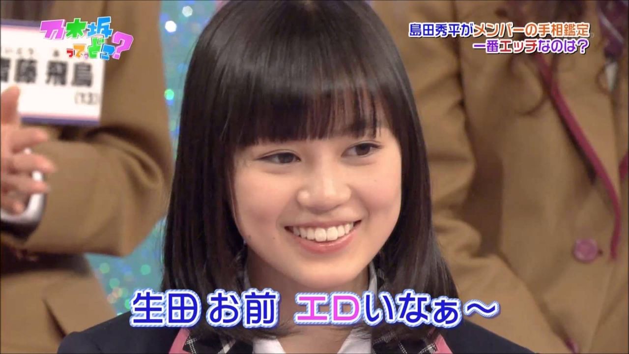 乃木坂46 生駒里奈のピアス開けまくった姿がヤバイwwwwwwww 画像あり 赤速まとめ 乃木坂46 生駒里奈のピアス開けまくった姿がヤバイwwwwwwww 画像あり 赤速まとめ