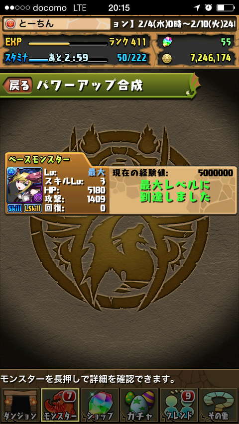 IMG_4540