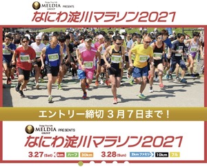 �ʤˤ�����ޥ饽��2021