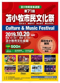 70754083_2453017144931893_8866227652013326336_o