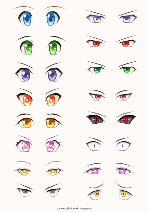 オリジナルイラスト 目の描き方練習 カラフルな瞳 暁のアクアリウス オリジナルイラスト 目の描き方練習 カラフルな瞳 暁のアクアリウス