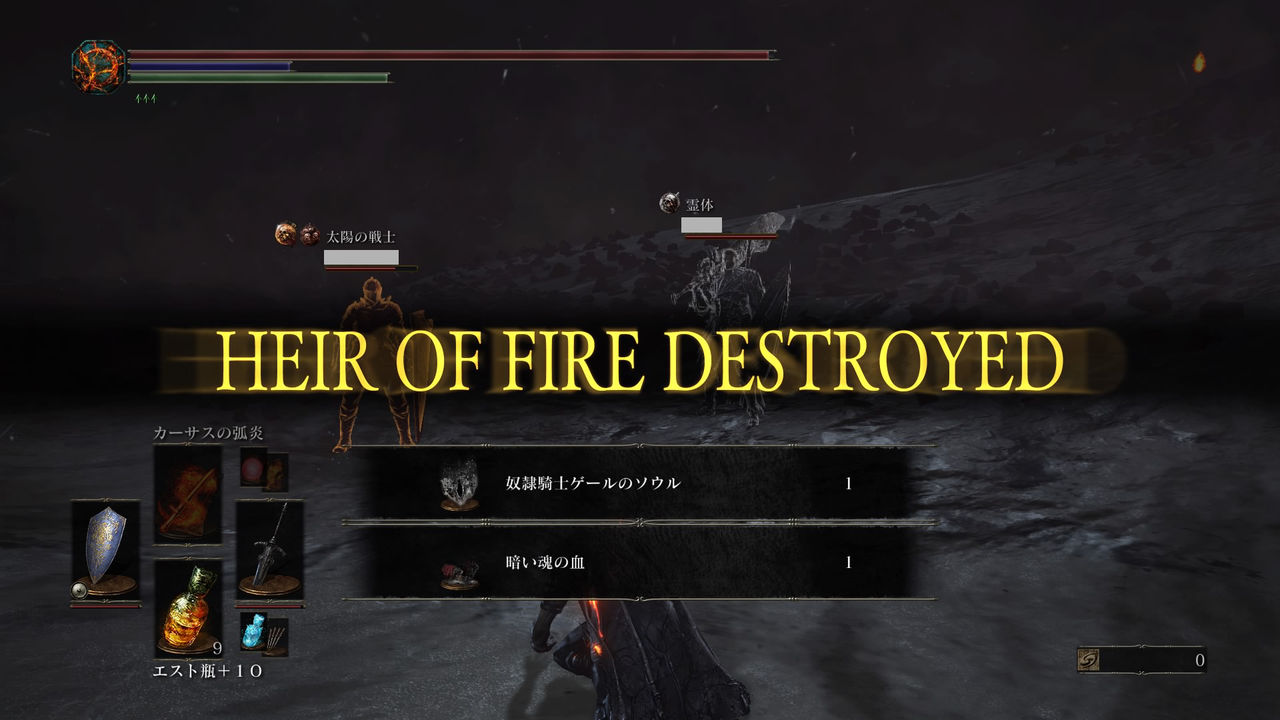 ダークソウル3 プレイ日記その7 輪の都 暗い魂 暁のアクアリウス ダークソウル3 プレイ日記その7 輪の都 暗い魂 暁のアクアリウス