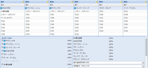 コメント 2020-01-08 154459