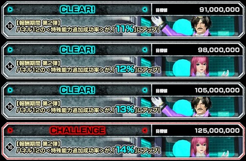 コメント 2020-01-22 120233
