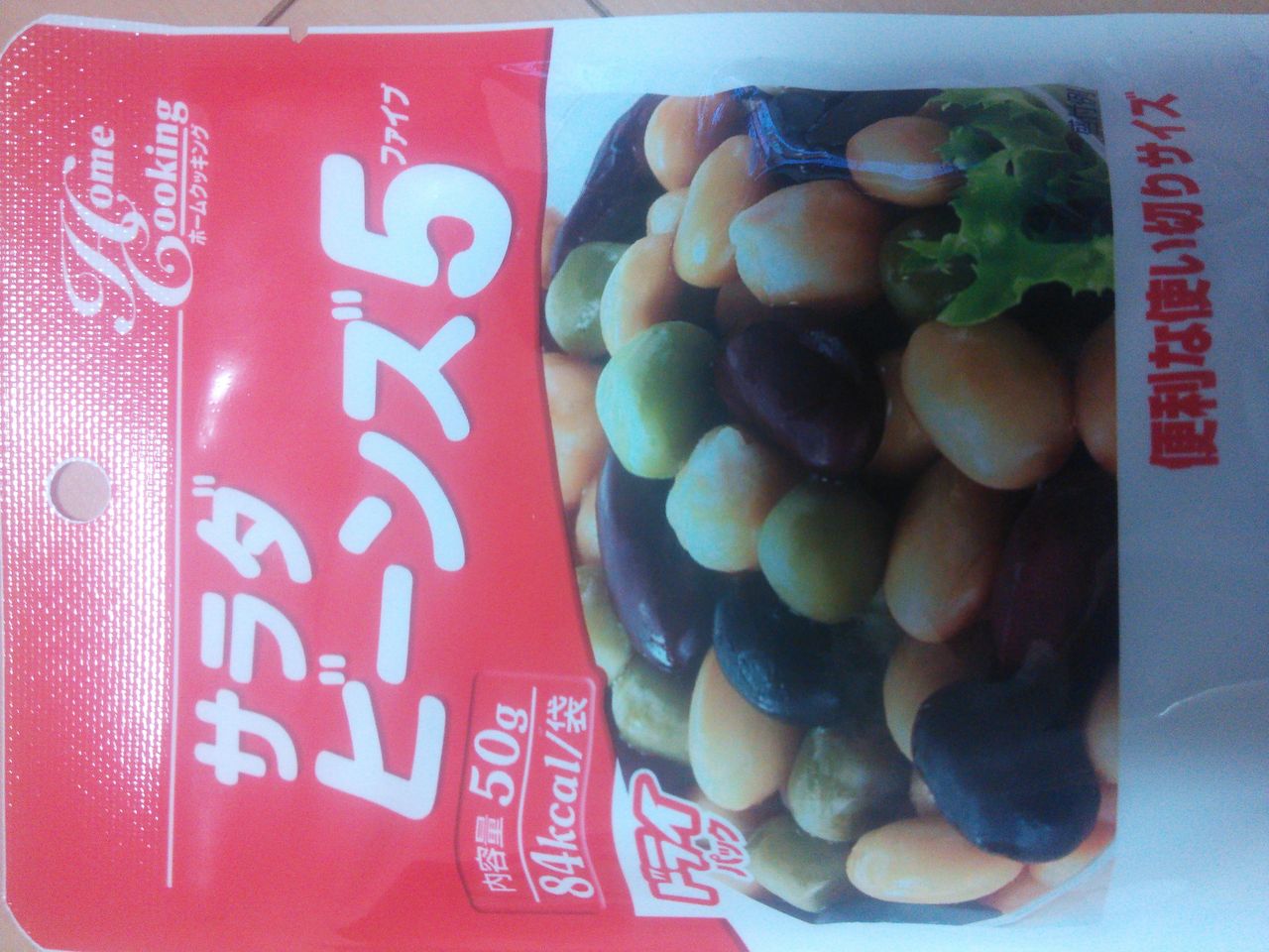 パッパラパスタを作ってみた あーたんの適当に