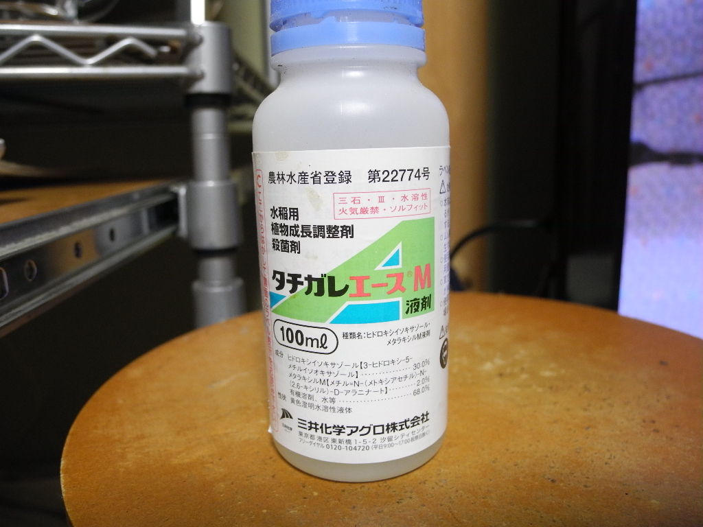 イメージ 1