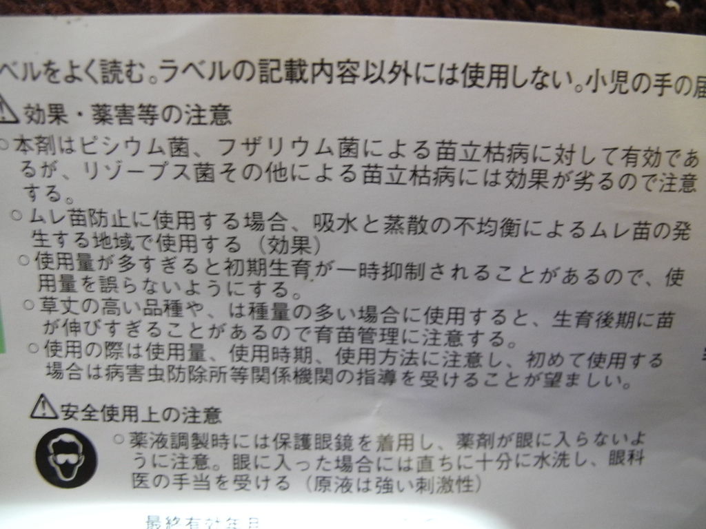 イメージ 2