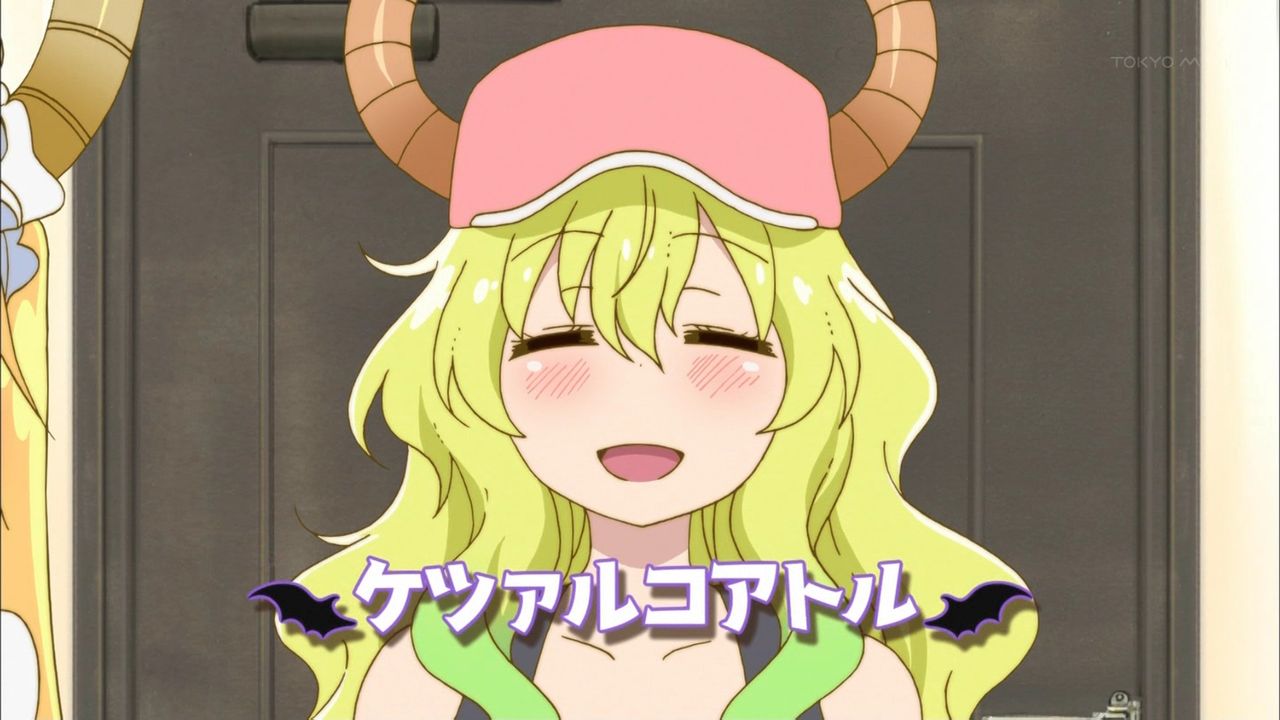 赤座あかり ゆるゆり 小林さんちのメイドラゴン 3話 新生活 はじまる もちろんうまくいきません ルコア ケツァルコアトル ファフニール 赤座あかり アッカリーン ブログ 赤座あかり ゆるゆり 小林さんちのメイドラゴン 3話 新生活 はじまる もちろんうまくいきません ルコア ケツァルコアトル ファフニール 赤座あかり アッカリーン ブログ