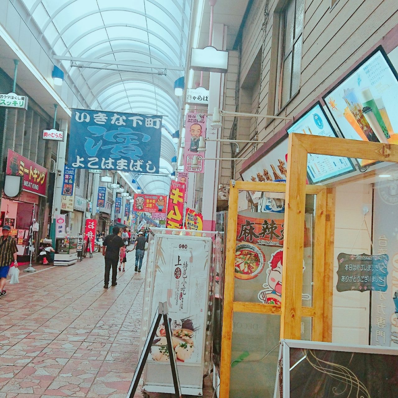 横浜橋通商店街の新星 台湾タピオカ専門店 One Cup Tea ゆずこと歩こ 横浜橋通商店街の新星 台湾タピオカ専門店 One Cup Tea ゆずこと歩こ