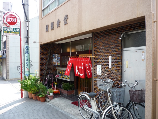 小倉玉屋