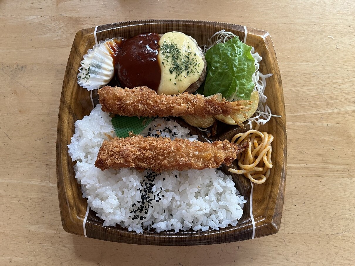 チーズハンバーグ＆海老フライ弁当 平和堂 : ぼくの燃料補給記
