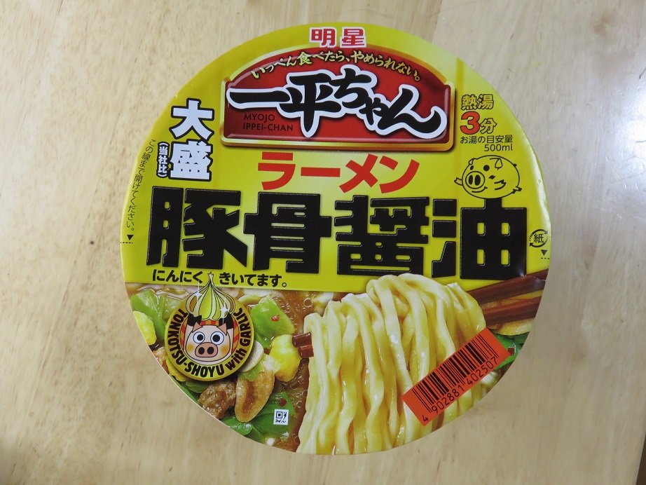 ぼくの燃料補給記明星一平ちゃん ラーメン豚骨醤油コメントトラックバック
