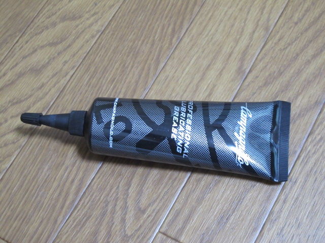 自転車 用 グリス