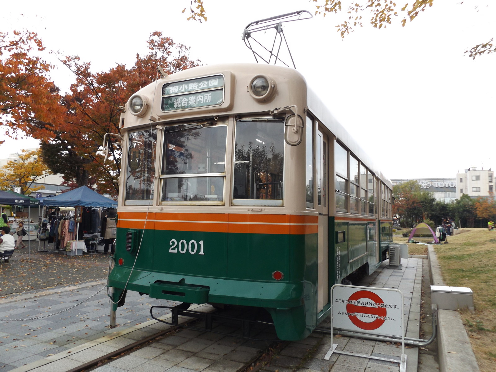 京都 市電 路線 図