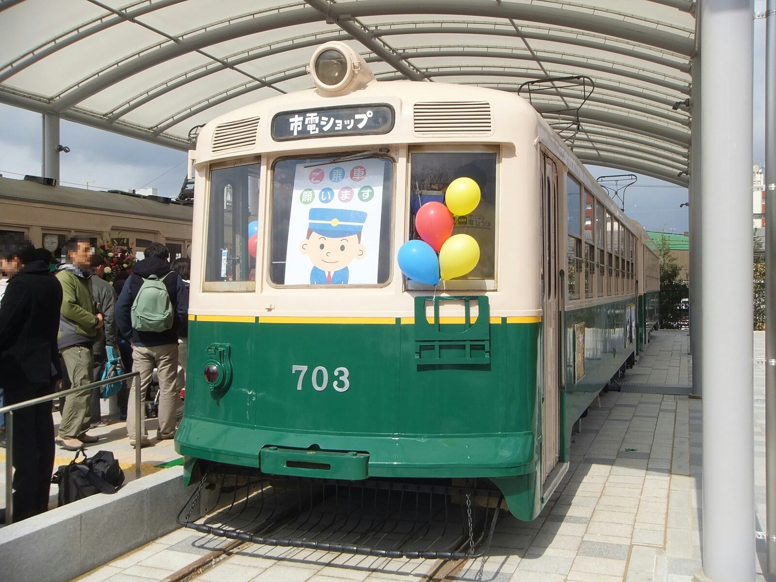 梅小路公園の新施設探訪 6 市電ひろばのスイーツ 気まぐれライフ 梅小路公園の新施設探訪 6 市電ひろばのスイーツ 気まぐれライフ