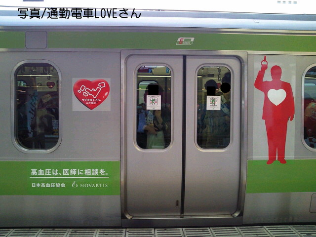 山手線ラッピング特集 ２ 広告の費用はどれくらい 電車 バス ラッピング図鑑