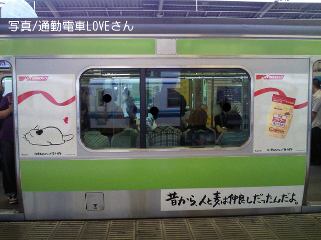 山手線ラッピング特集 ２ 広告の費用はどれくらい 電車 バス ラッピング図鑑