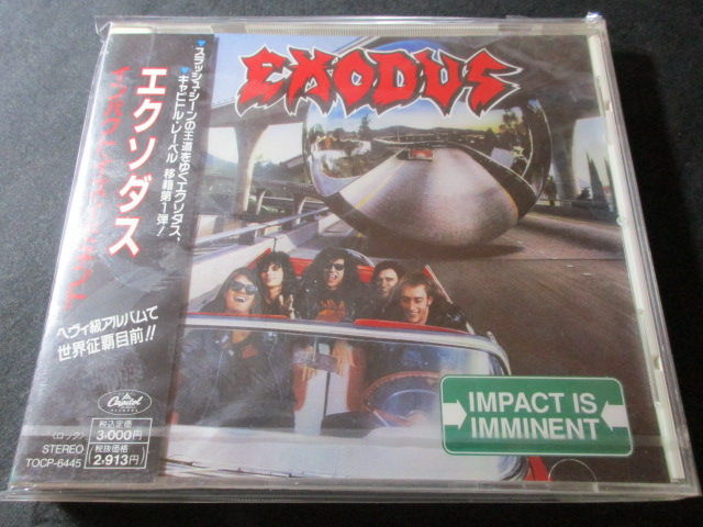 EXODUS/エクソダス : HR/HM バンドDISCOGRAPHY 猟盤日記
